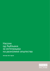 Ljubljana Guidelines on Integration of Diverse Societies
