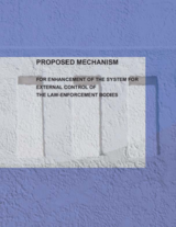Proposed mechanism for external control of law-enforcement bodies